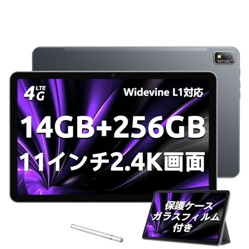【2024 NEW タブレット】Blackview Tab 16 タブレット 11インチ T616 8コアCPU RAM14GB(8GB+6GB拡張)+ROM256GB+1TBストレージ拡張 解像度2000×1200 2.4K FHD+ IPSインセルディスプレイ Android12 4G SIMフリー GPS Wi-Fi2.4G