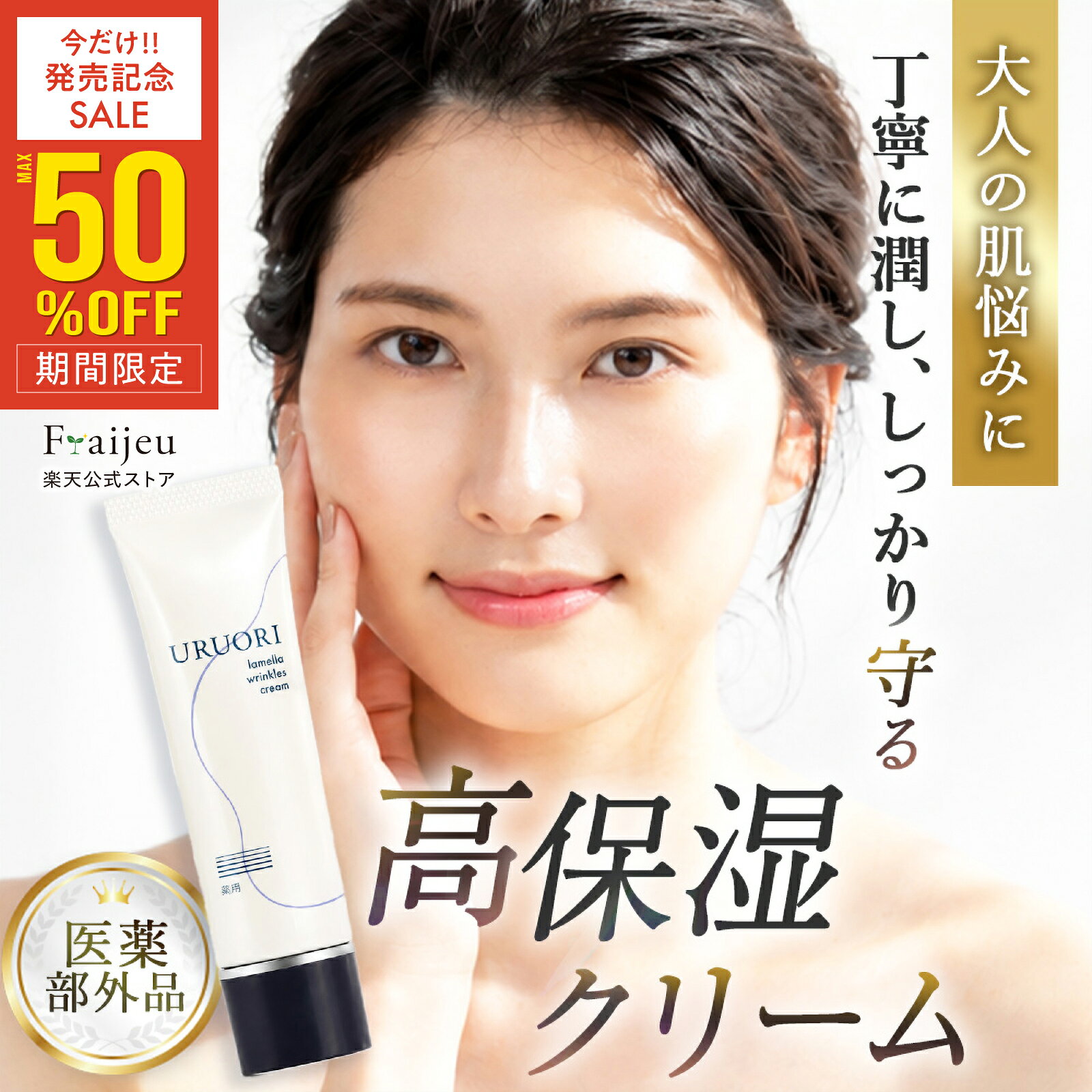 楽天市場】フェース ラメラ リチャージ リンクルセラムの通販