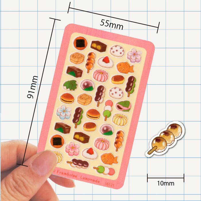 [16121]和菓子【ミニミニセレクト】手帳シール