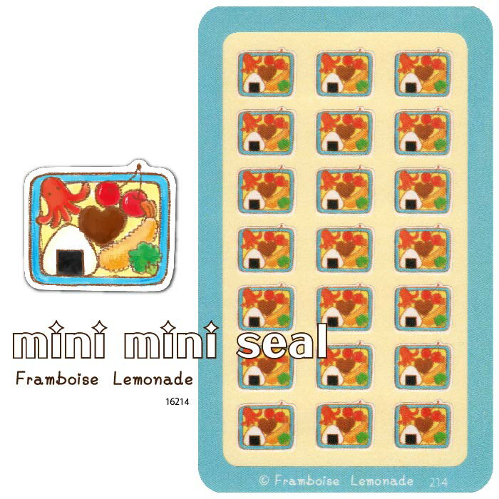 [16214]お弁当【ミニミニセレクト】手帳シール