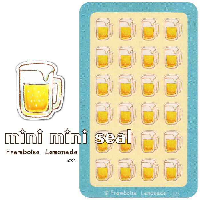 [16223]ビール【ミニミ