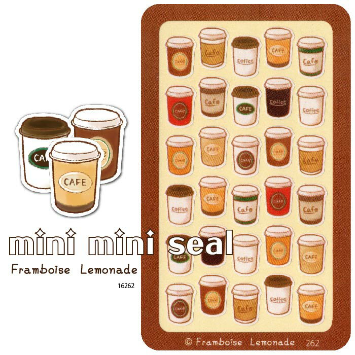 [16262]cafeペーパーカップ【ミニミニセレクト】手帳シール