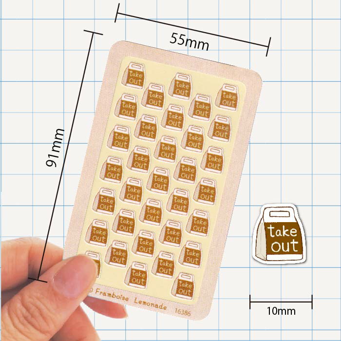 [16386]テイクアウト【ミニミニセレクト】手帳シール