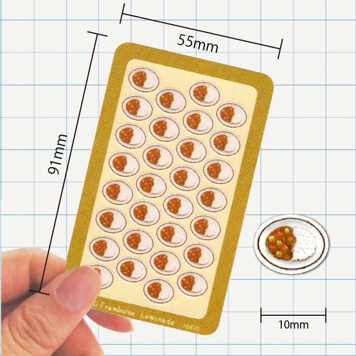 [16470]カレー【ミニミニセレクト】手帳シール