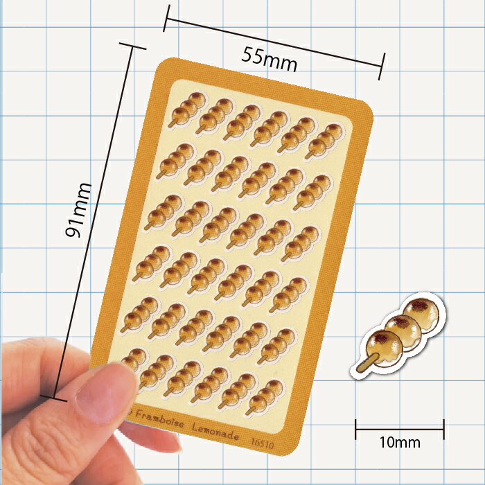 [16510]みたらし団子【ミニミニセレクト】手帳シール