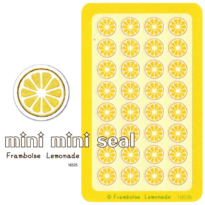 [16535]レモンの輪切り【ミニミニセレクト】手帳シール