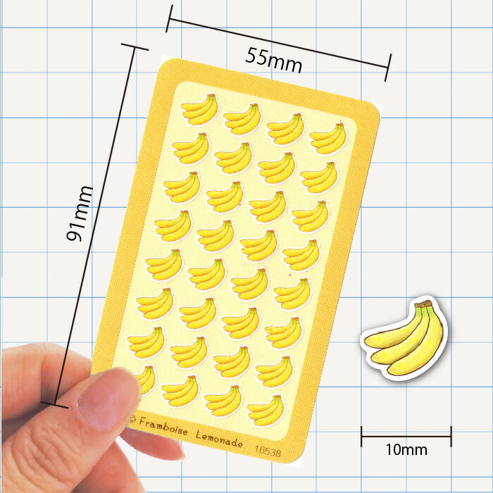[16538]バナナ【ミニミニセレクト】手帳シール