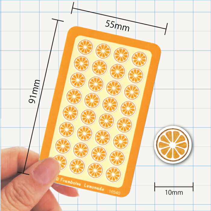 [16540]みかんの輪切り【ミニミニセレクト】手帳シール