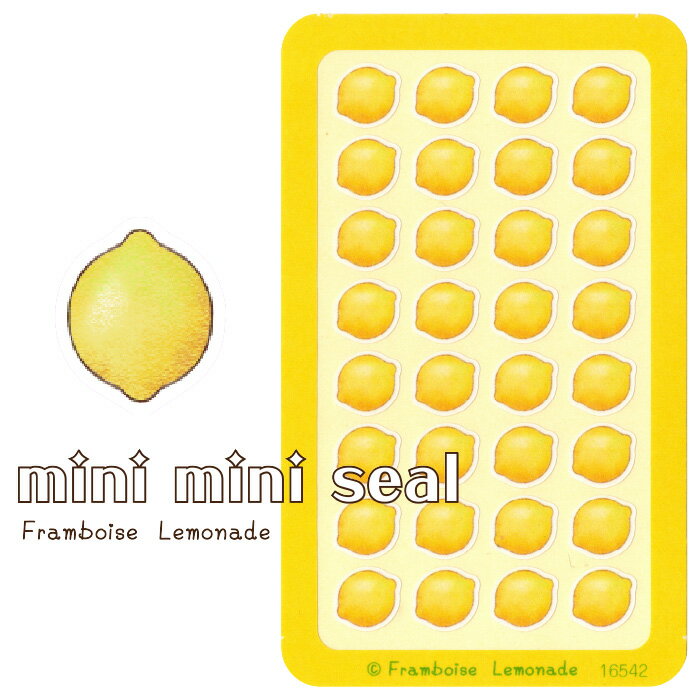 [16542]レモン【ミニミニセレクト】手帳シール