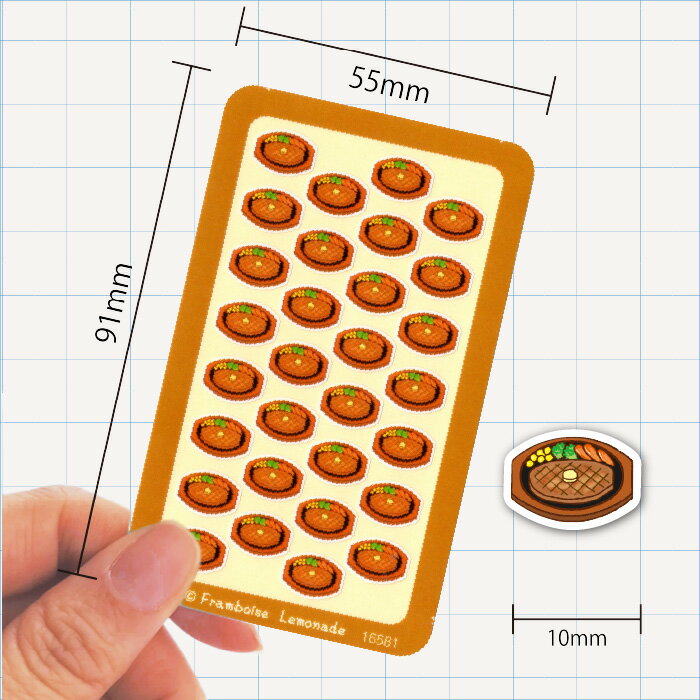 [16581]ステーキ【ミニミニセレクト】手帳シール