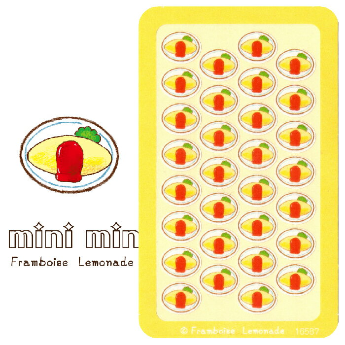 Framboise LemonadeŷԾŹ㤨[16587]饤ڥߥ˥ߥ˥쥯ȡۼĢפβǤʤ100ߤˤʤޤ