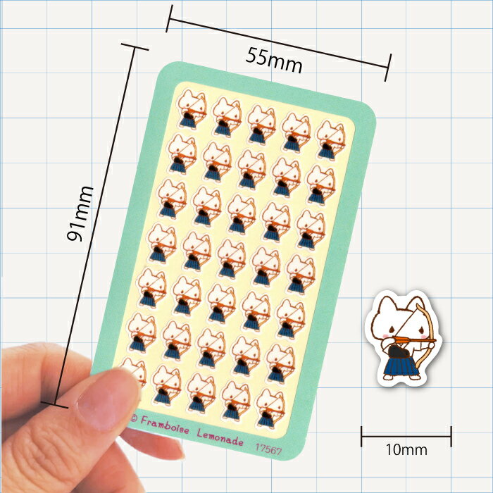 [17567]弓道【ミニミニセレクト】手帳シール