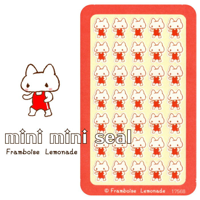 [17568]レスリング【ミニミニセレクト】手帳シール