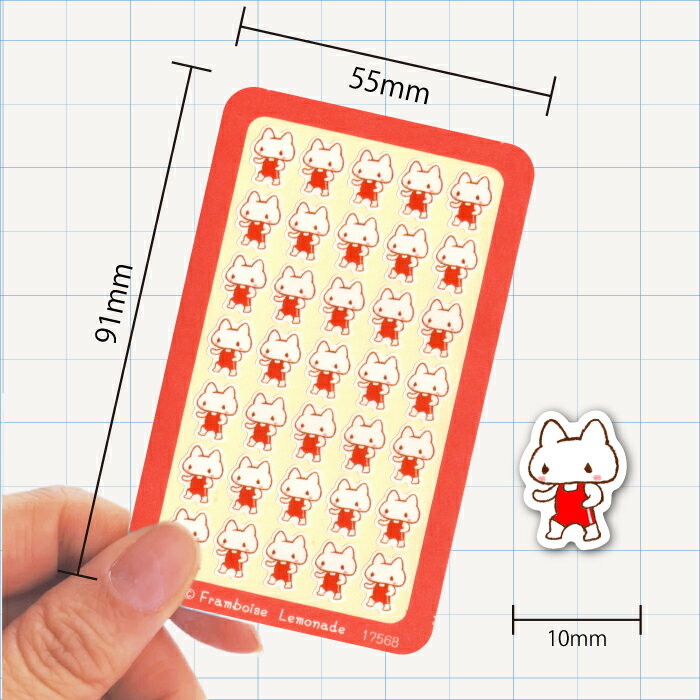 [17568]レスリング【ミニミニセレクト】手帳シール