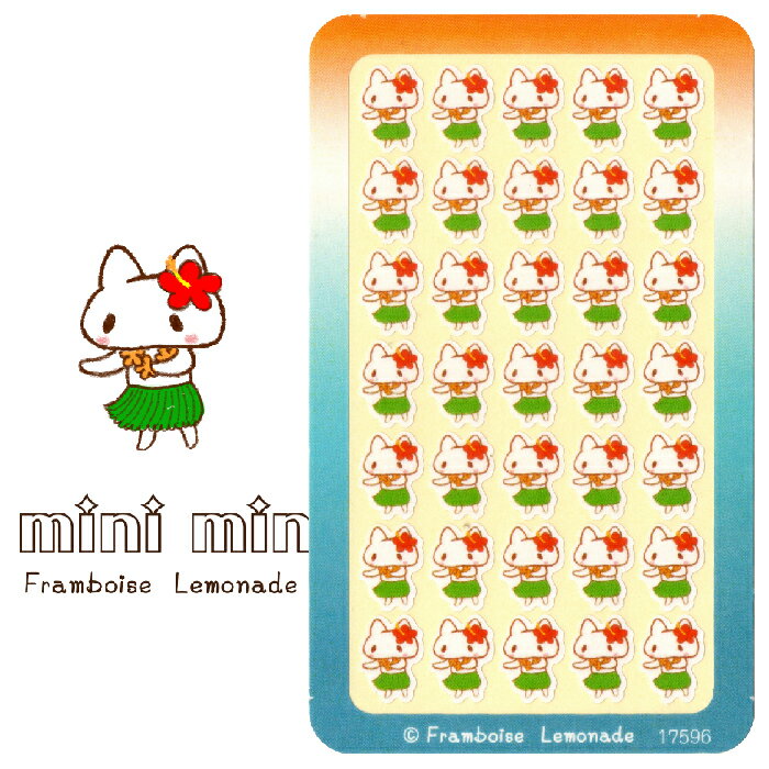 [17596]フラダンス【ミニミニセレクト】手帳シール