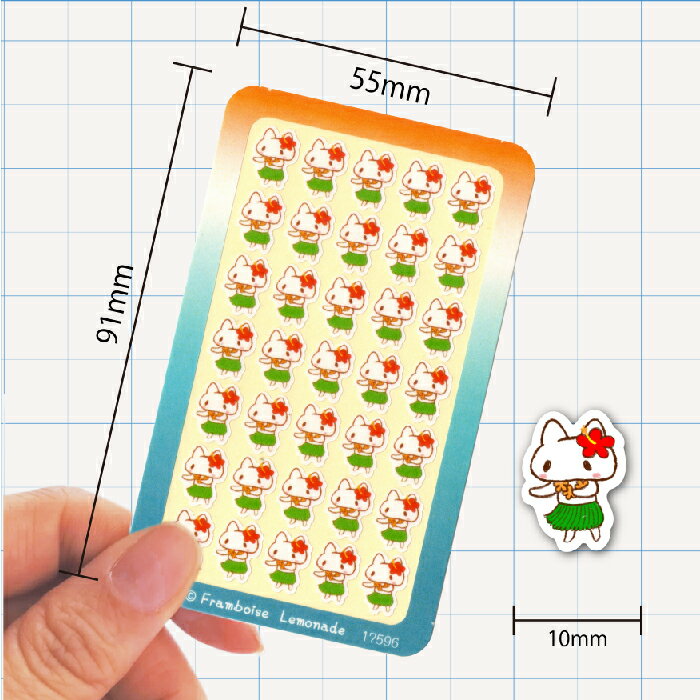 [17596]フラダンス【ミニミニセレクト】手帳シール