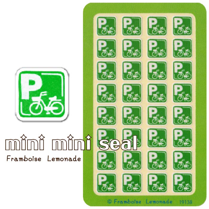 [19138]駐輪場【ミニミニセレクト】手帳シール