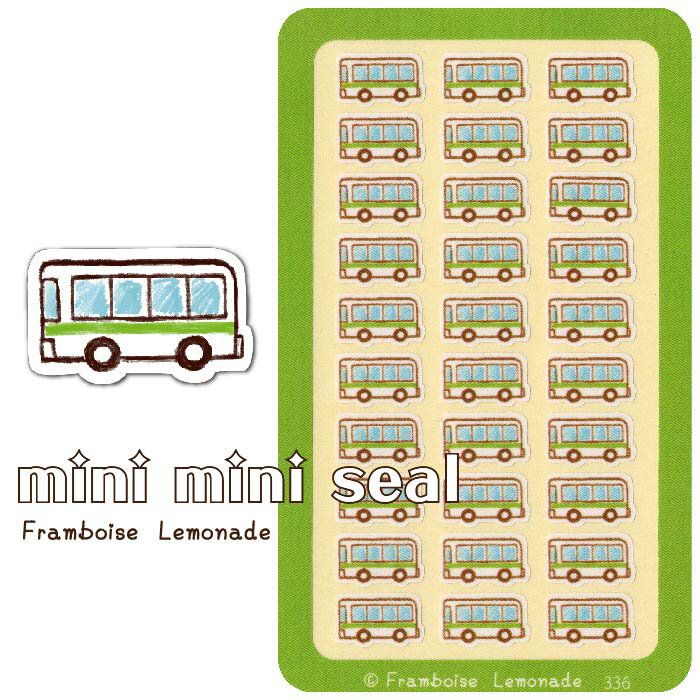 [19336]バスみどり【ミニミニセレクト】手帳シール