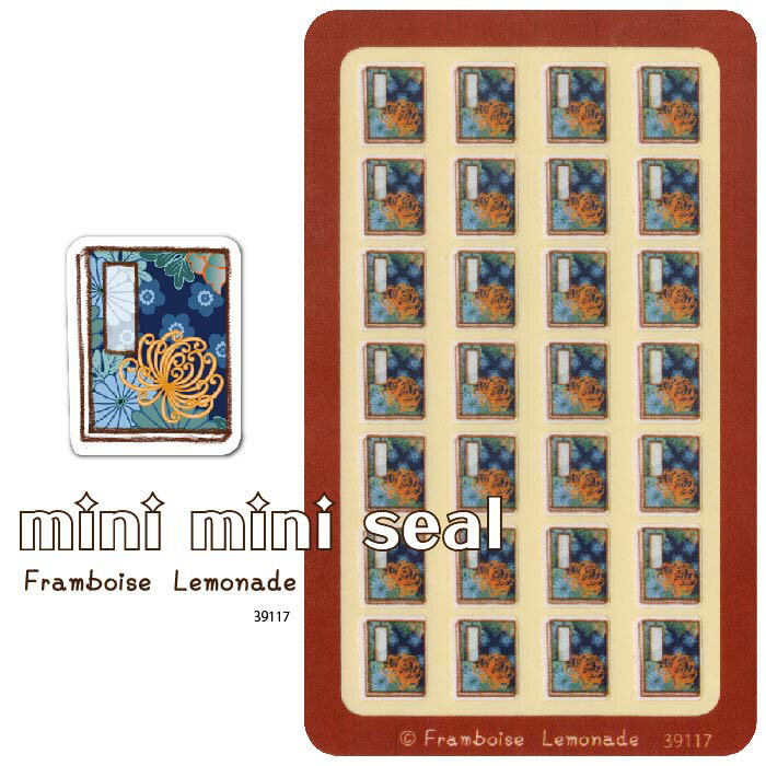 [39117]御朱印【ミニミニセレクト】手帳シール