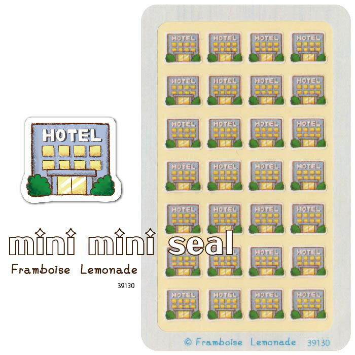 [39130]ホテル【ミニミニセレクト】手帳シール