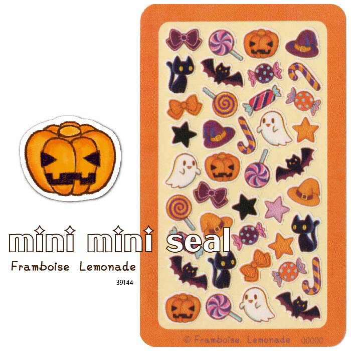 [39144]ハロウィン【ミニミニセレクト】手帳シール