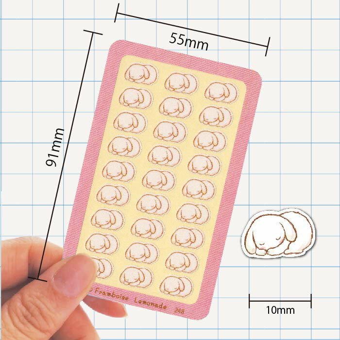 [39248]おやすみ【ミニミニセレクト】手帳シール