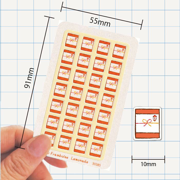 [39385]のし【ミニミニセレクト】手帳シール