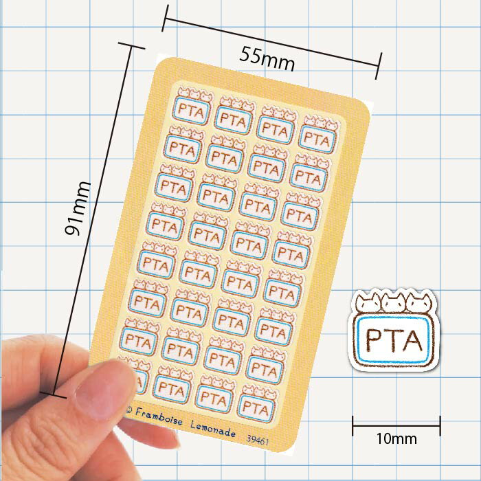 [39461]PTA【ミニミニセレクト】手帳シール