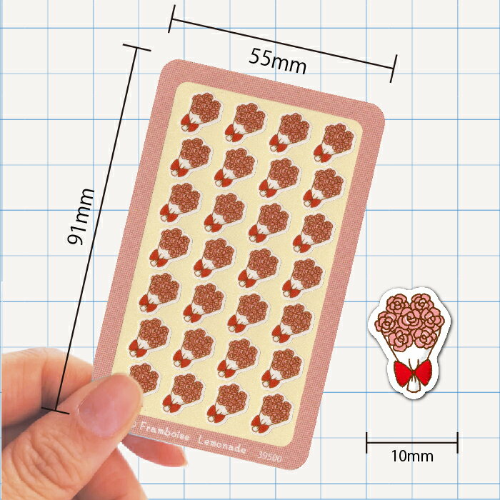 [39500]花束【ミニミニセレクト】手帳シール