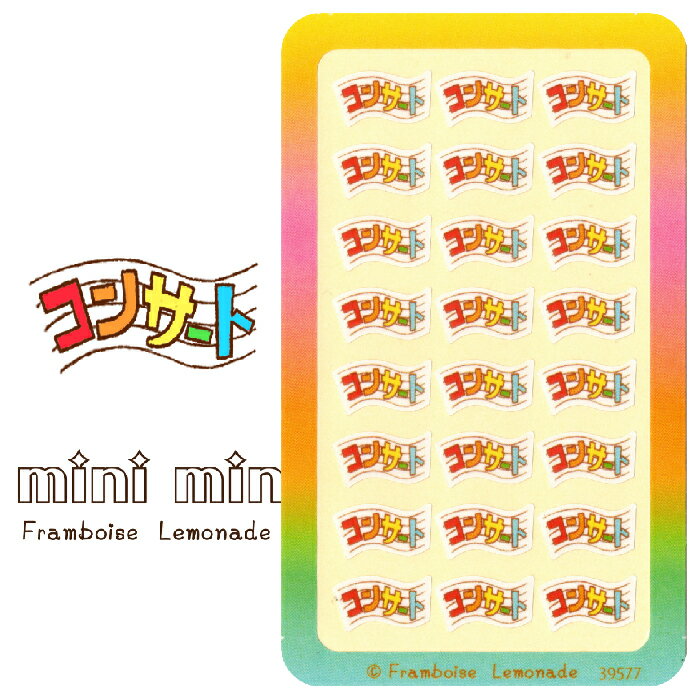 [39590]コンサート【ミニミニセレクト】手帳シール