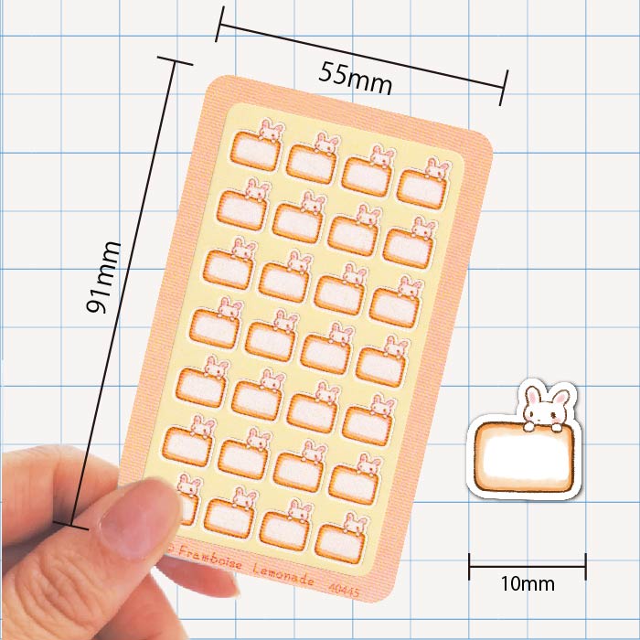 [40445]勤務フリー【ミニミニセレクト】手帳シール