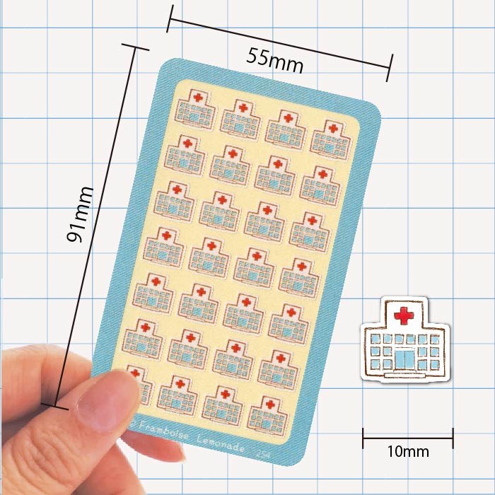 [42254]病院【ミニミニセレクト】手帳シール