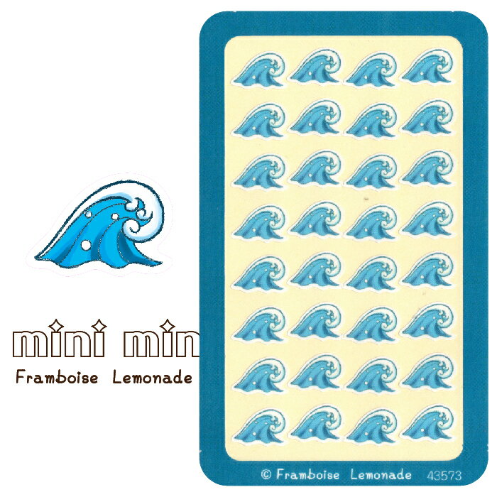 [43573]波【ミニミニセレクト】手帳シール