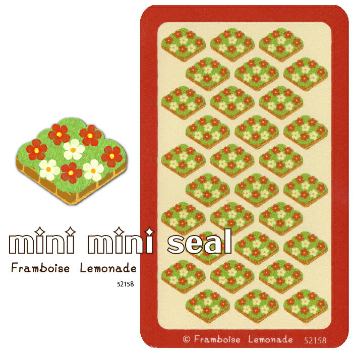 [52158]花壇【ミニミニセレクト】手帳シール