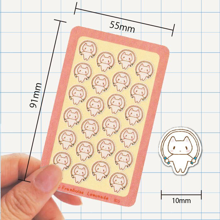 [56305]なわとび【ミニミニセレクト】手帳シール