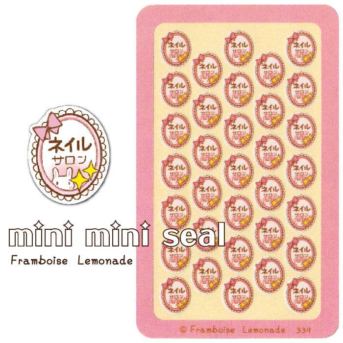 [56339]ネイルサロン【ミニミニセレクト】手帳シール