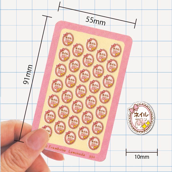 [56339]ネイルサロン【ミニミニセレクト】手帳シール