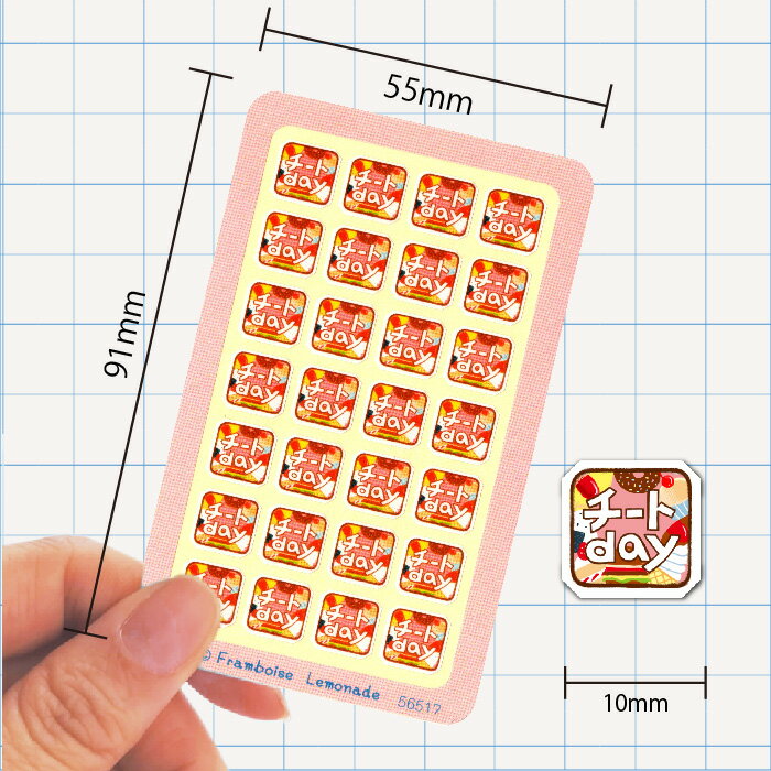 [56517]チートデイ【ミニミニセレクト】手帳シール