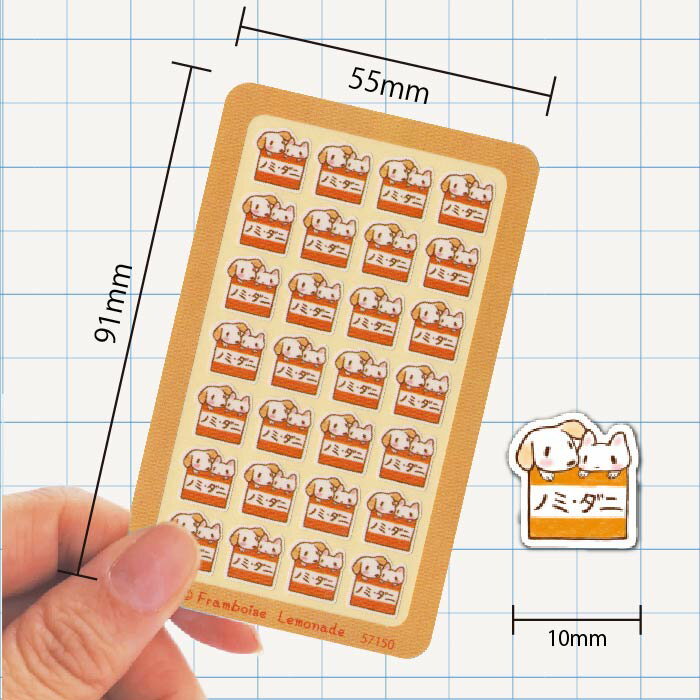 [57150]ノミ・ダニ【ミニミニセレクト】手帳シール