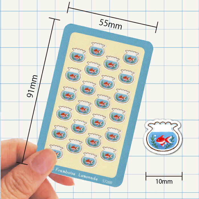 [57200]金魚鉢【ミニミニセレクト】手帳シール