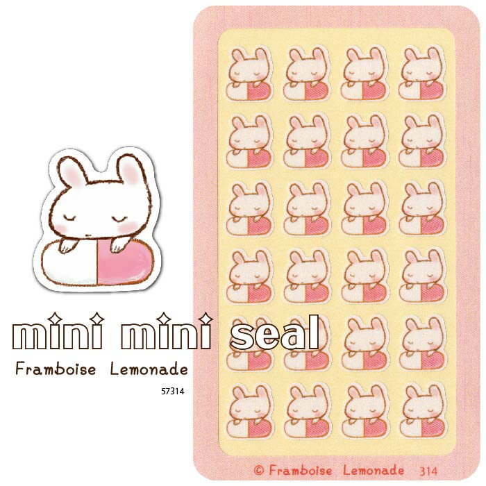 [57314]うさぎのお薬【ミニミニセレクト】手帳シール