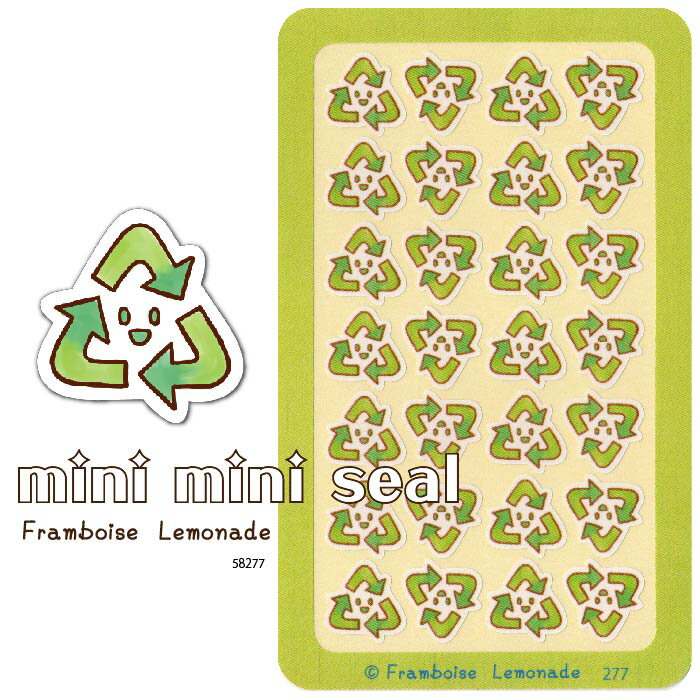 [58277]リサイクル【ミニミニセレクト】手帳シール
