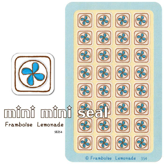 [58354]換気扇【ミニミニセレクト】手帳シール