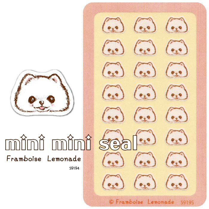 [59194]ポメラニアン(しろ)【ミニミニセレクト】手帳シール