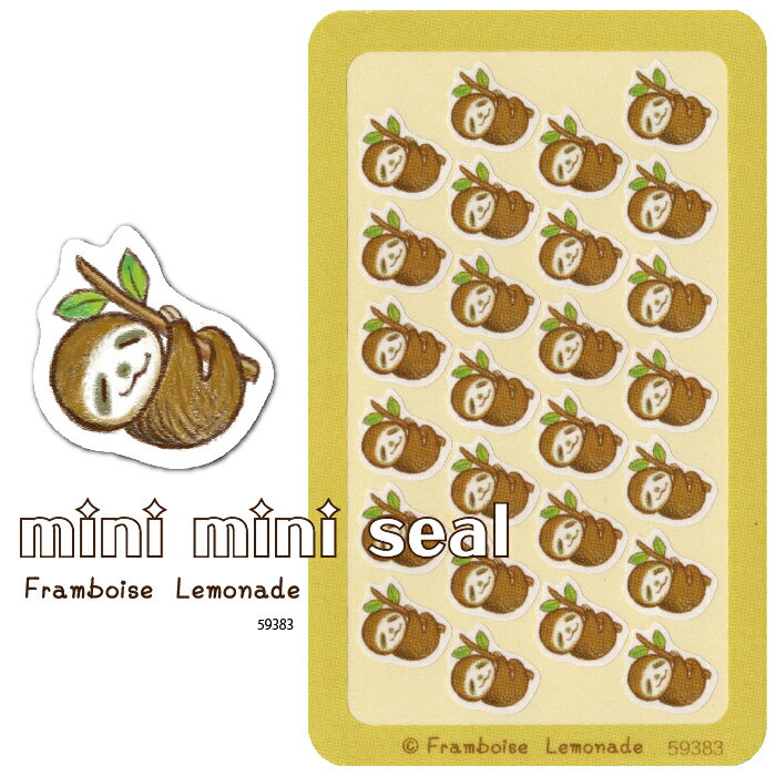 [59383]ナマケモノ【ミニミニセレクト】手帳シール