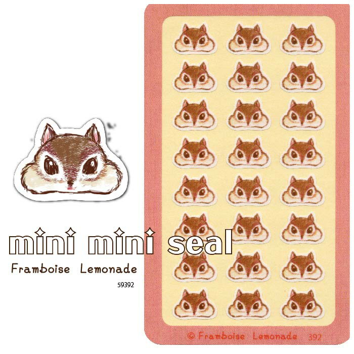 [59392]りす【ミニミニセレクト】手帳シール