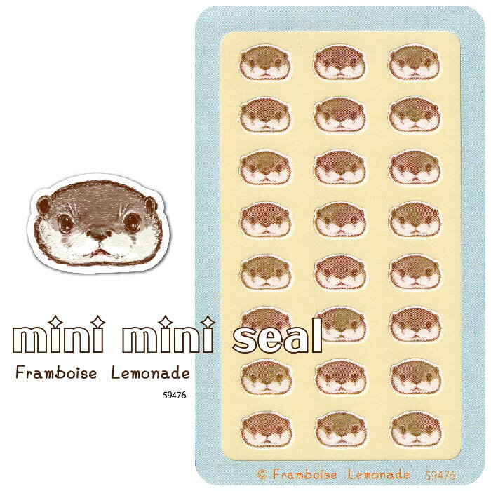 [59476]カワウソ【ミニミニセレクト】手帳シール