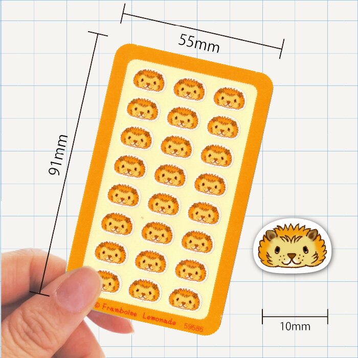 [59585]ライオン【ミニミニセレクト】手帳シール