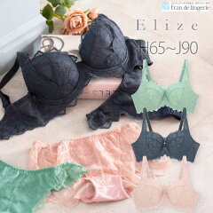 https://thumbnail.image.rakuten.co.jp/@0_mall/fran-de-lingerie/cabinet/1_cordinate4/ez200-hij-100.jpg