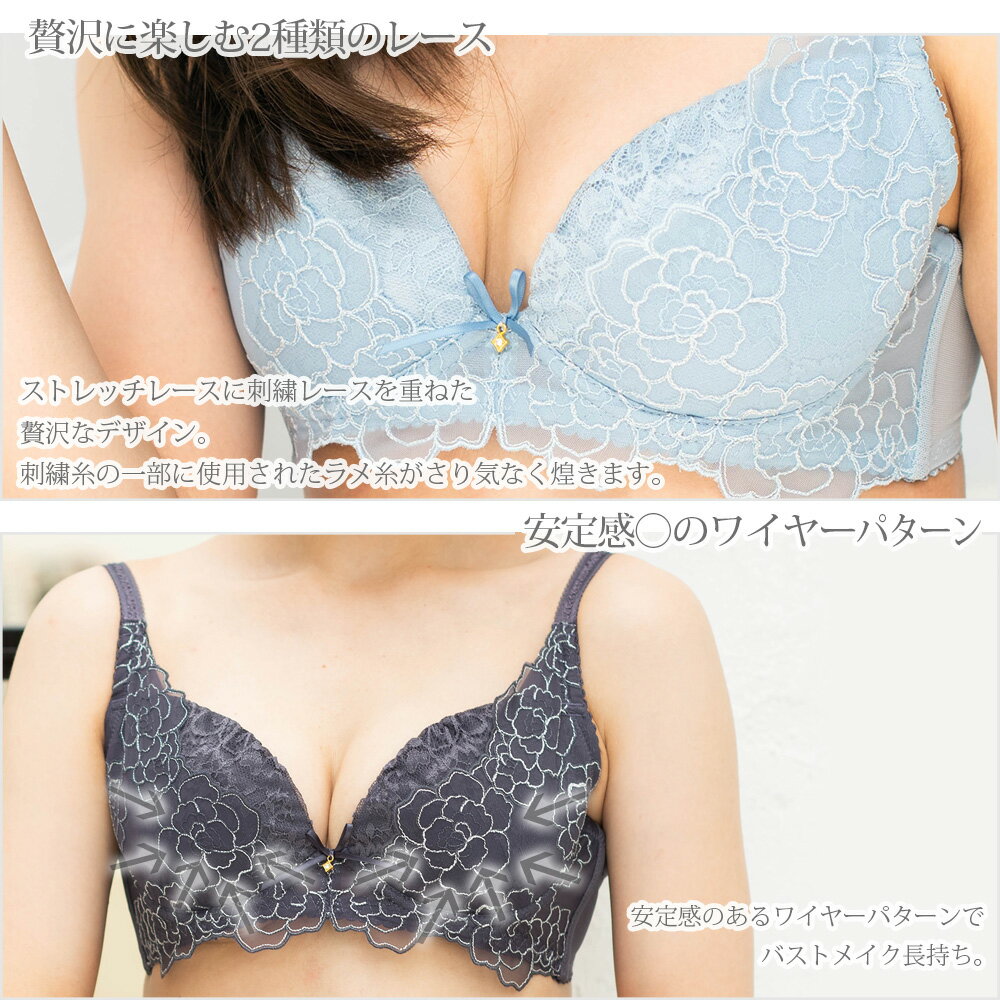 Luxe Lace　〜 リュクスレース 〜　ブラジャー フラン レディース 下着 ブラジャー 単品 ブラ ブラジャー 大きいサイズ 大きいサイズ Gカップ Hカップ